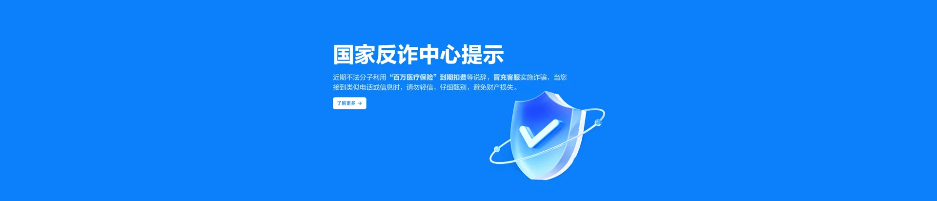 右江区移动宽带