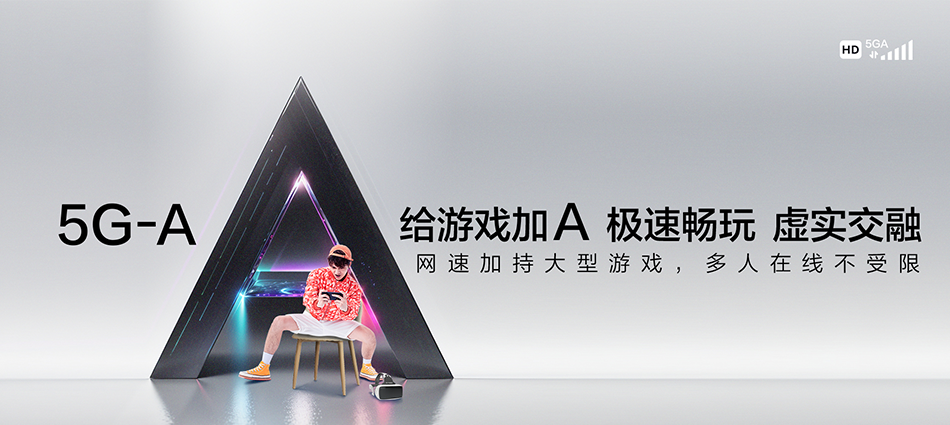 中国移动右江区移动宽带